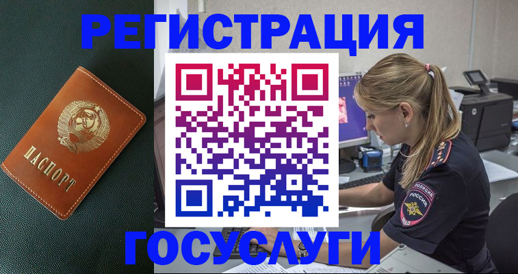 найти адрес прописки в Снежногорске